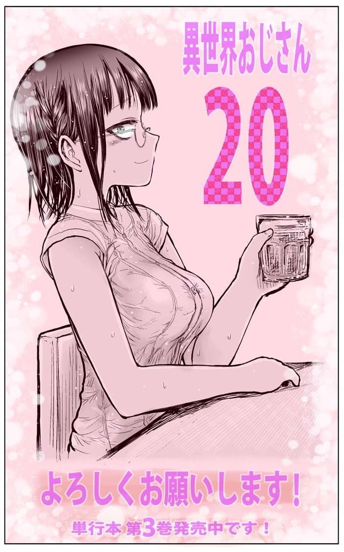 Isekai Ojisan 20 (38)