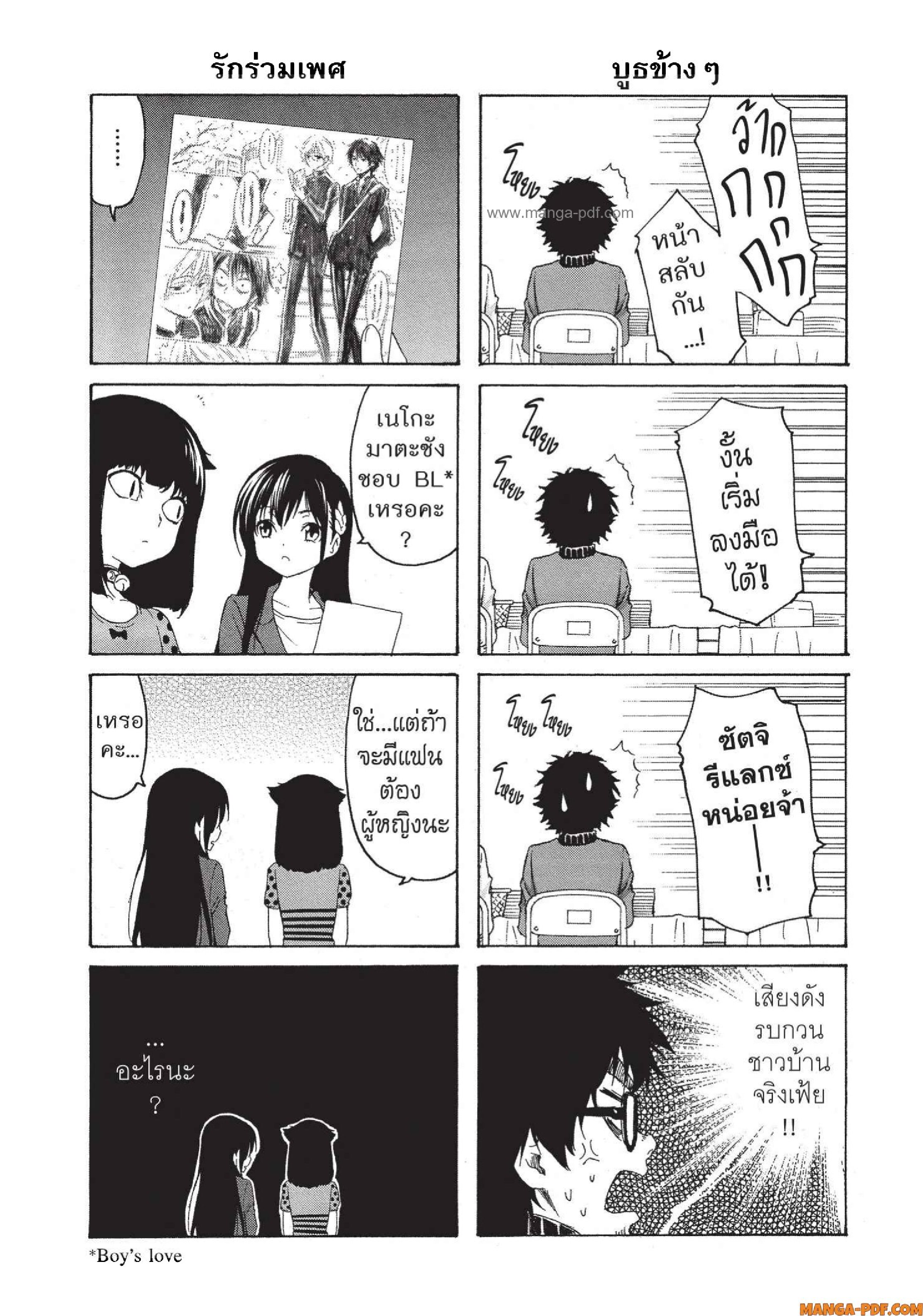 Man Ken 11 (33)