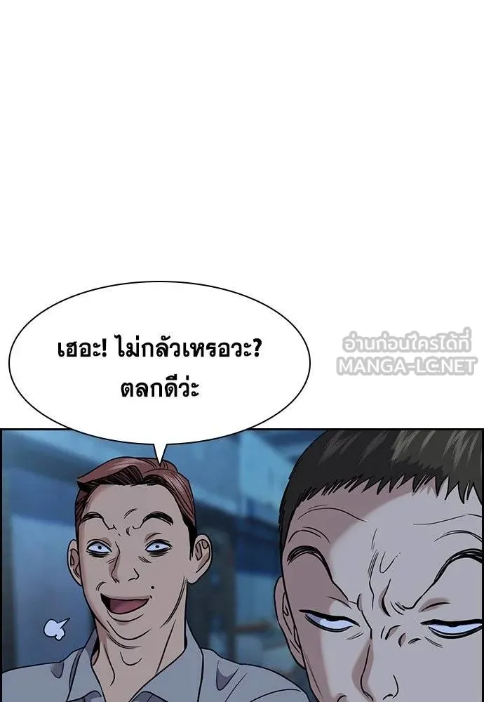 True Education 182 099
