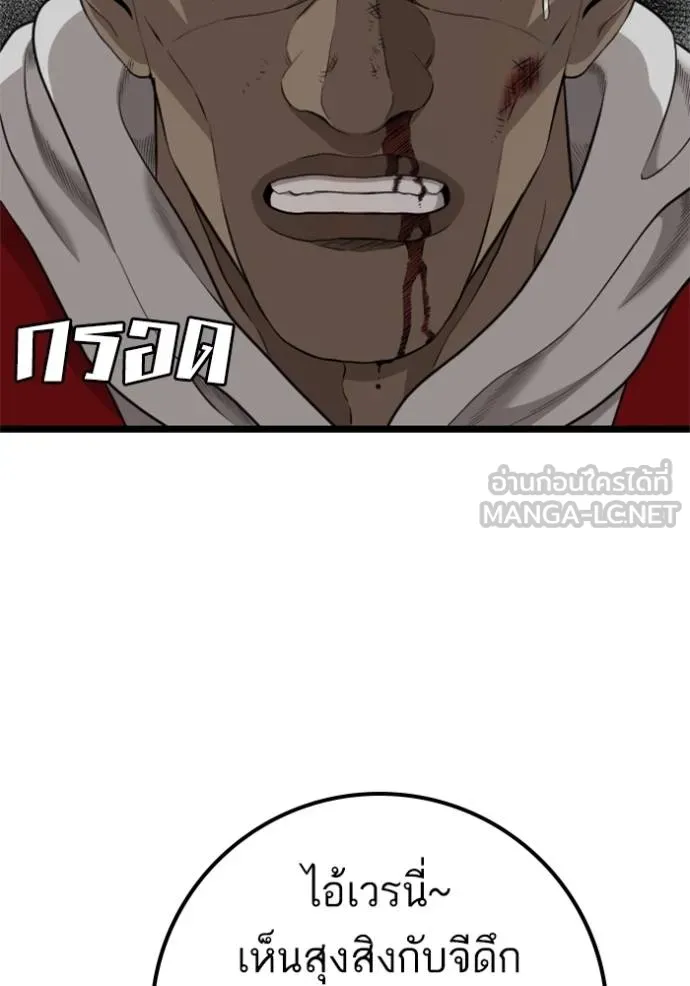 Bad Guy 230 090