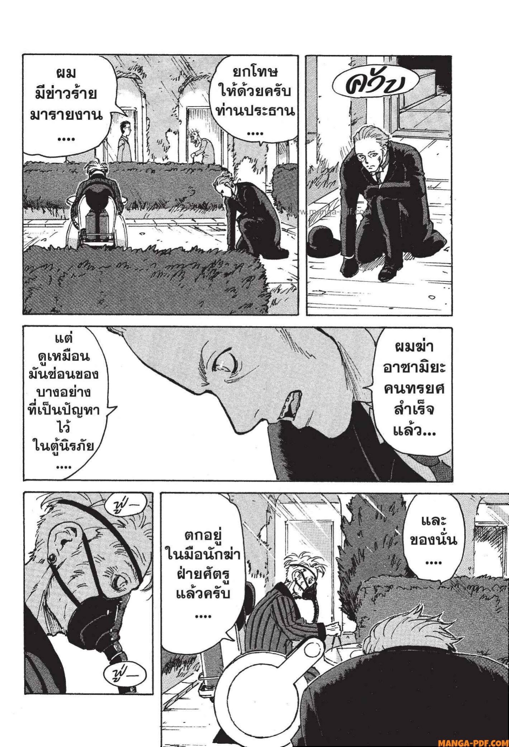 Candy 9 (10)