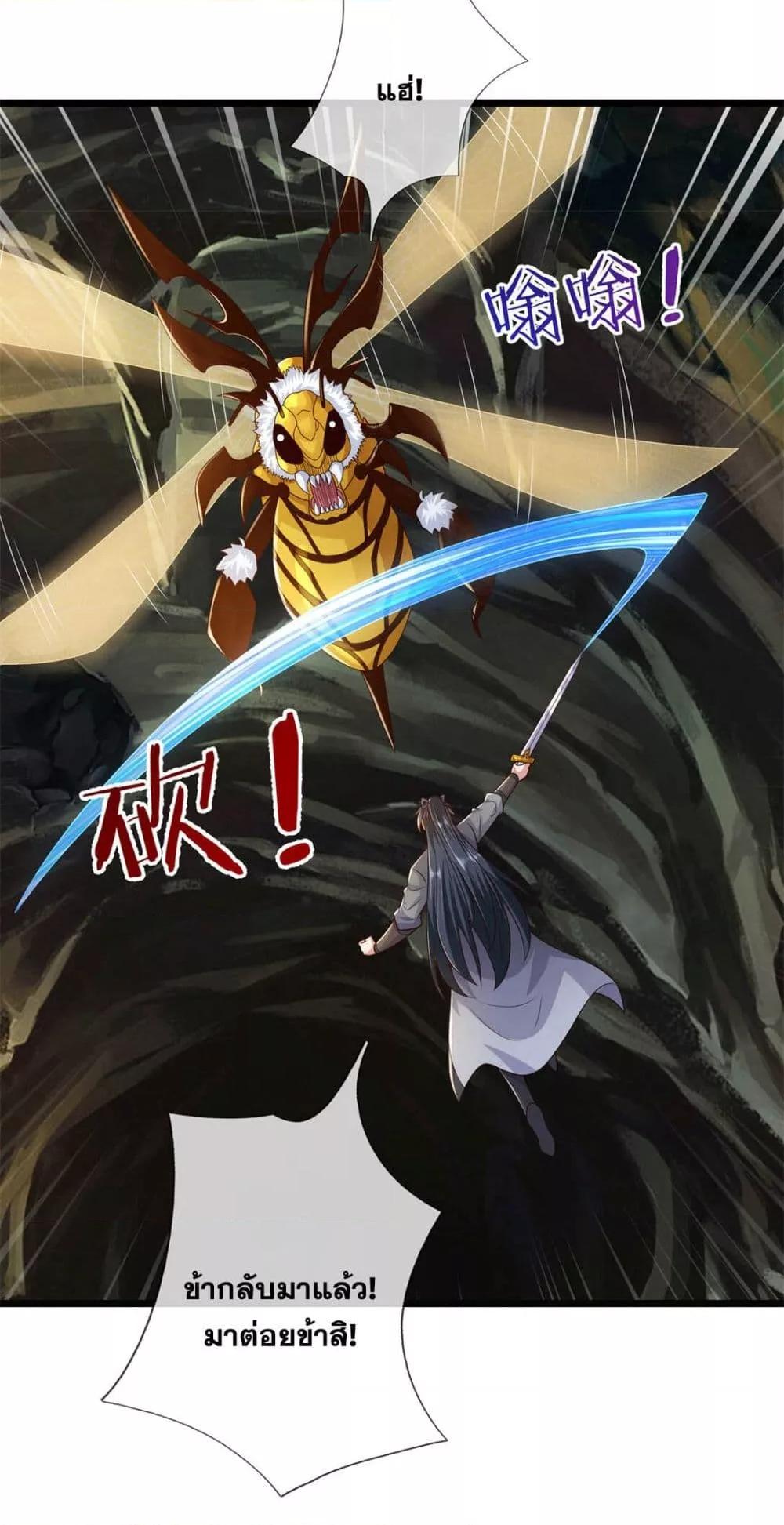 I Can Become A Sword God 221 33