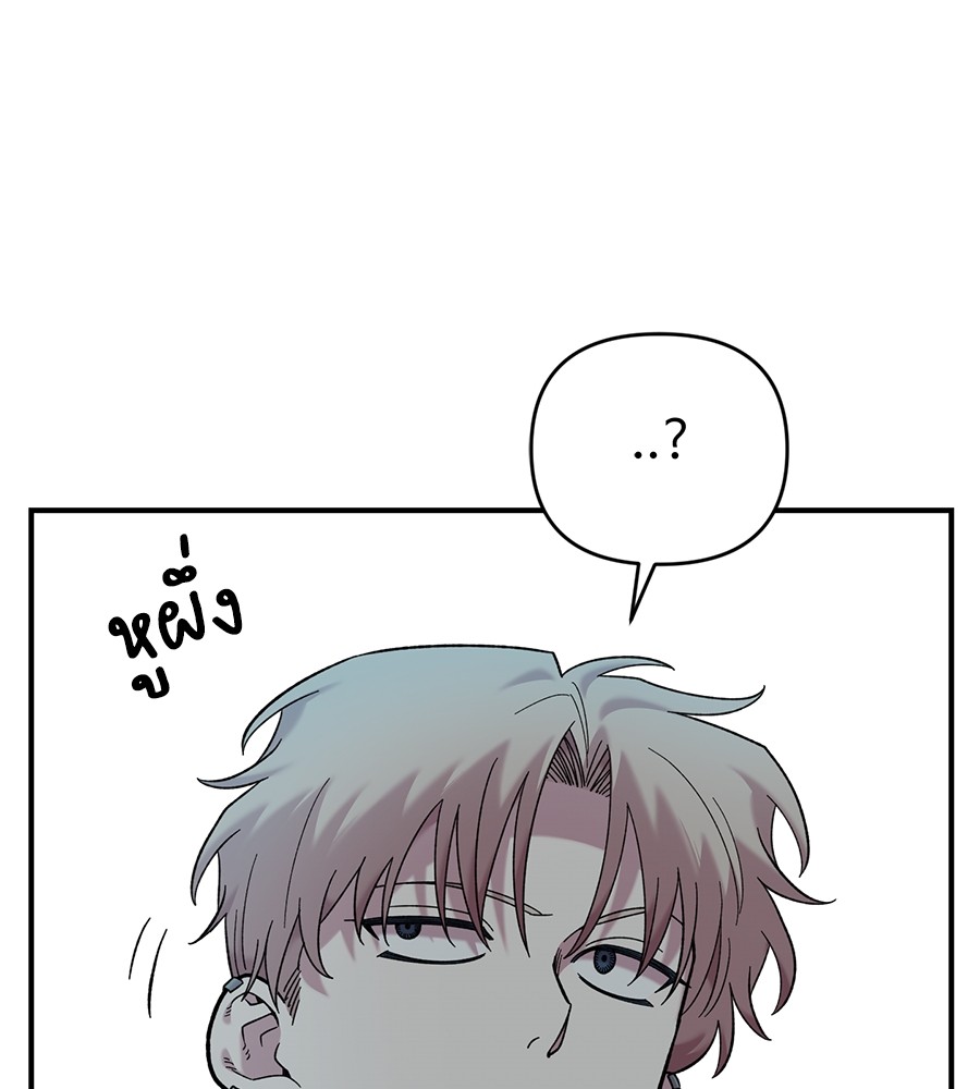Childhood Friend Complex 21 (60)
