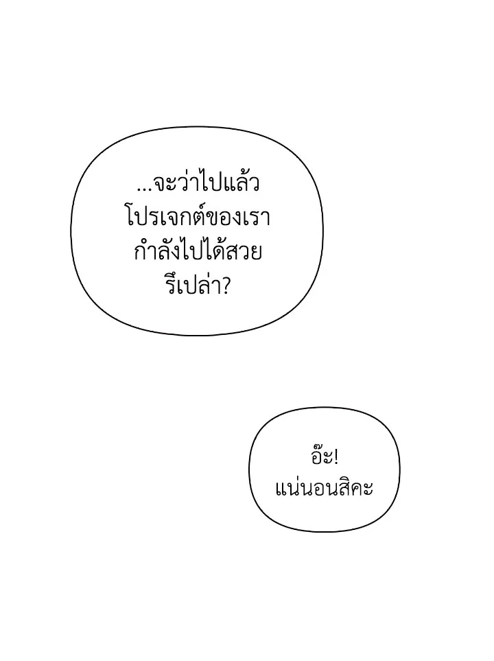 Regressor Instruction Manual 109 (130)