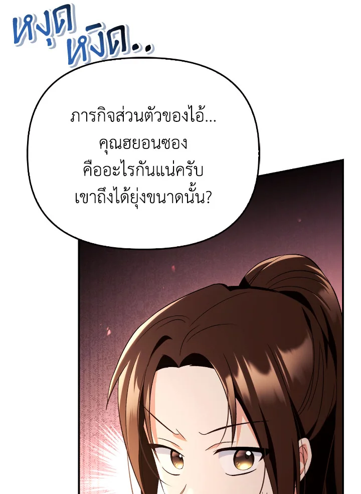 Regressor Instruction Manual 111 (123)