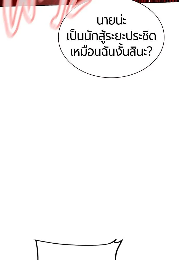 Jungle Juice 137 029