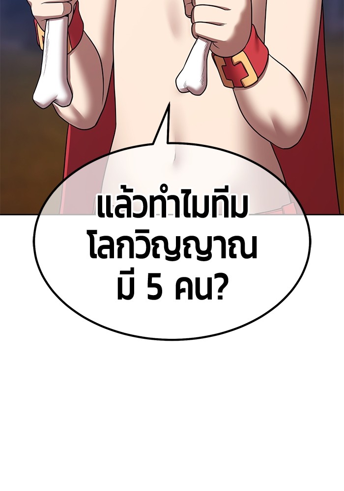 113 (297)