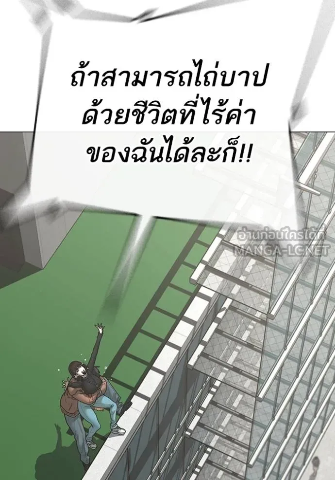 Reality Quest 145 048