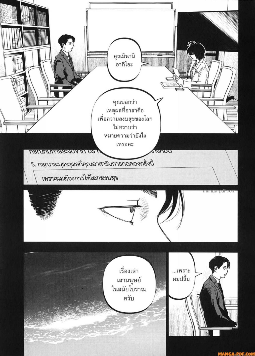After God 25 (3)