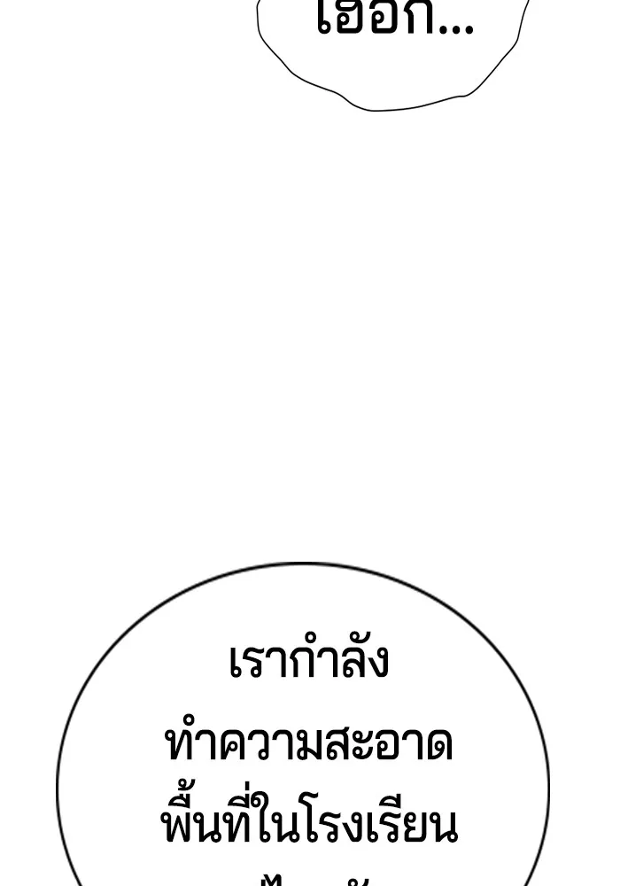 Gu Sera 3 041