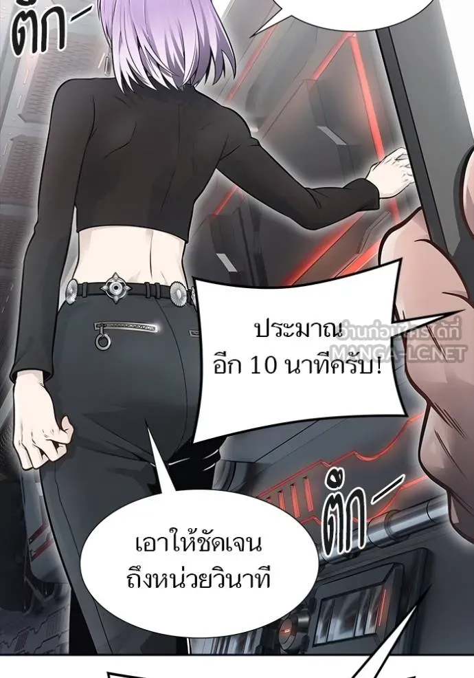 Tower of God 652 048
