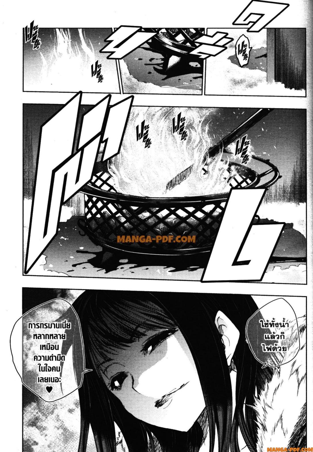 Battle in 5 Seconds After Meeting 106 (31)