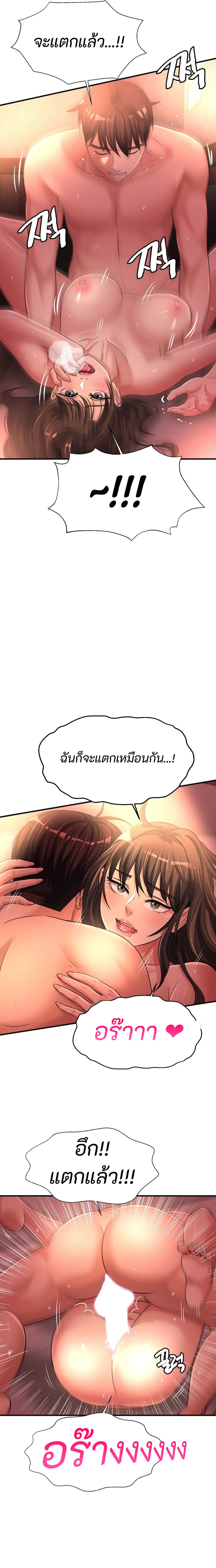 Secret Affection 11 (12)