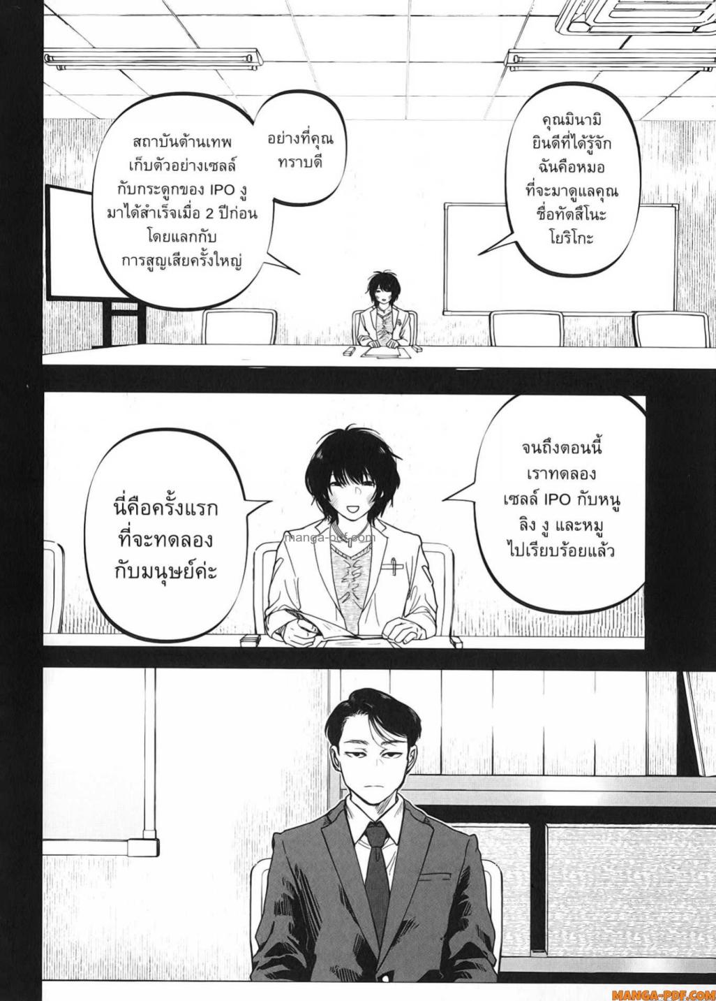After God 25 (2)