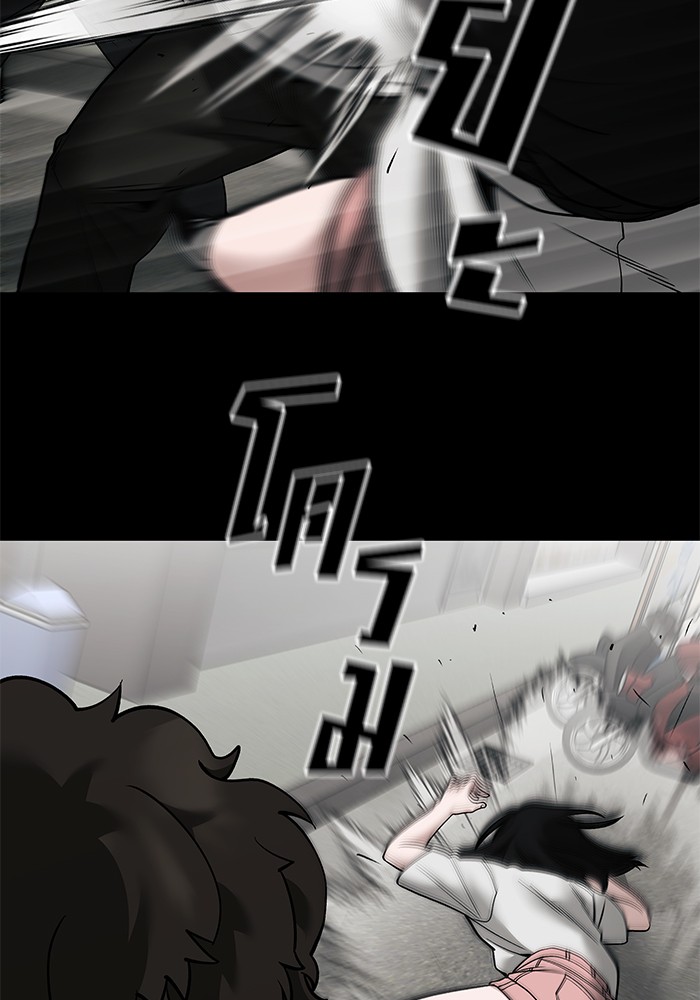 84