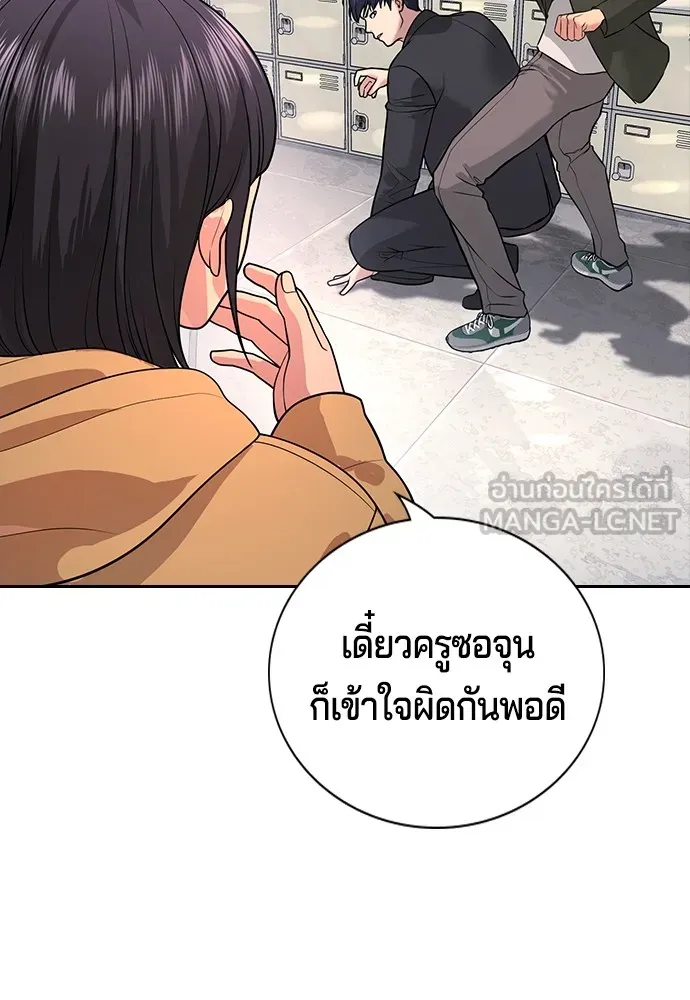 Gu Sera 2 066