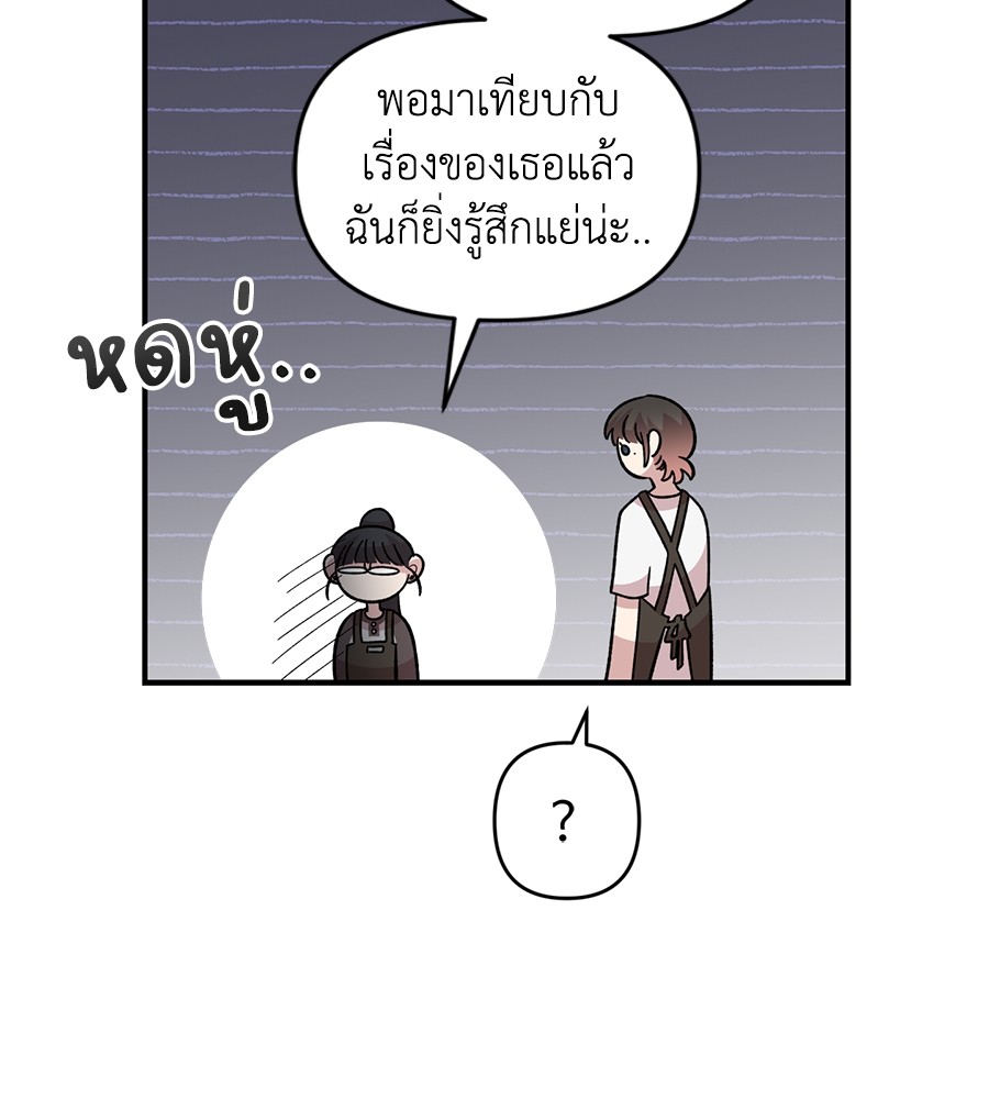Childhood Friend Complex 27 (63)
