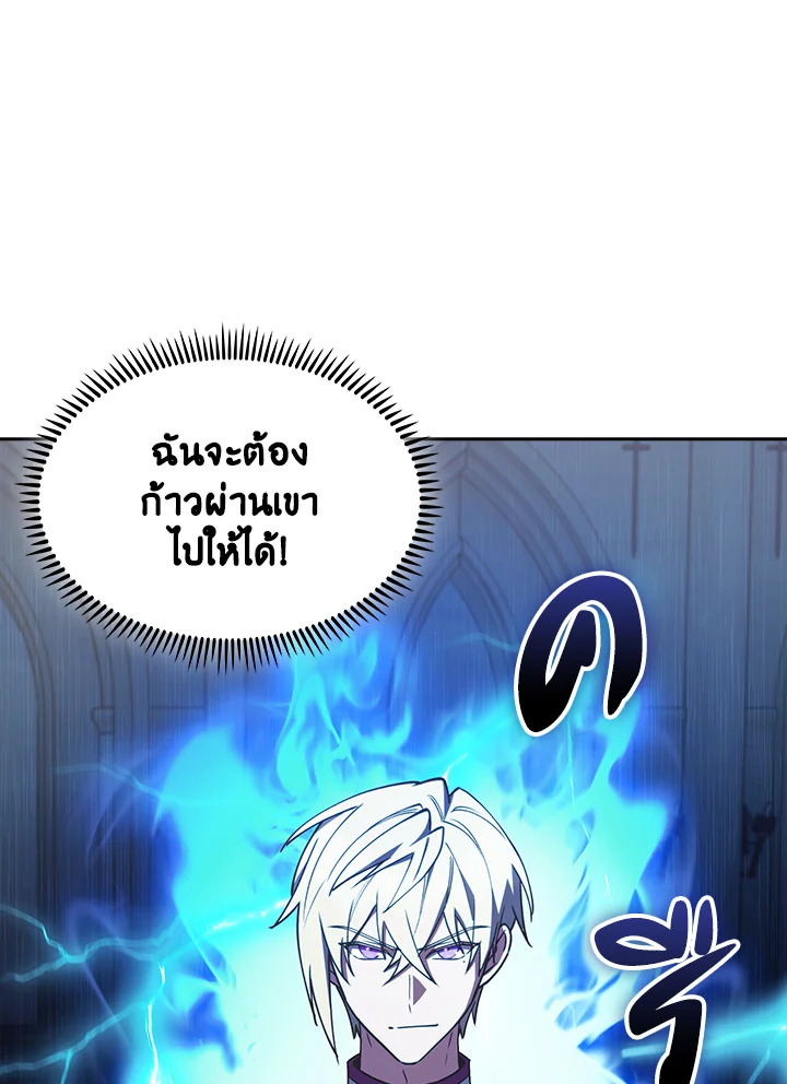 The Fallen House of Ardan 81 083
