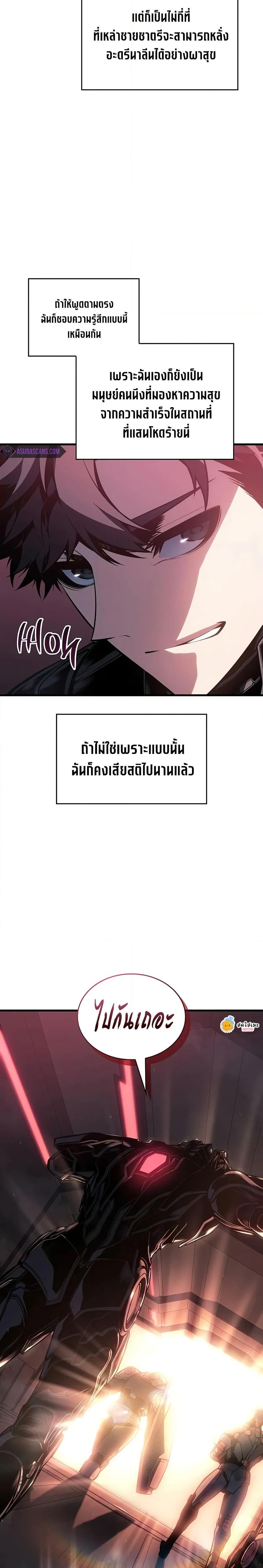 Bad Bone Blood 15 24