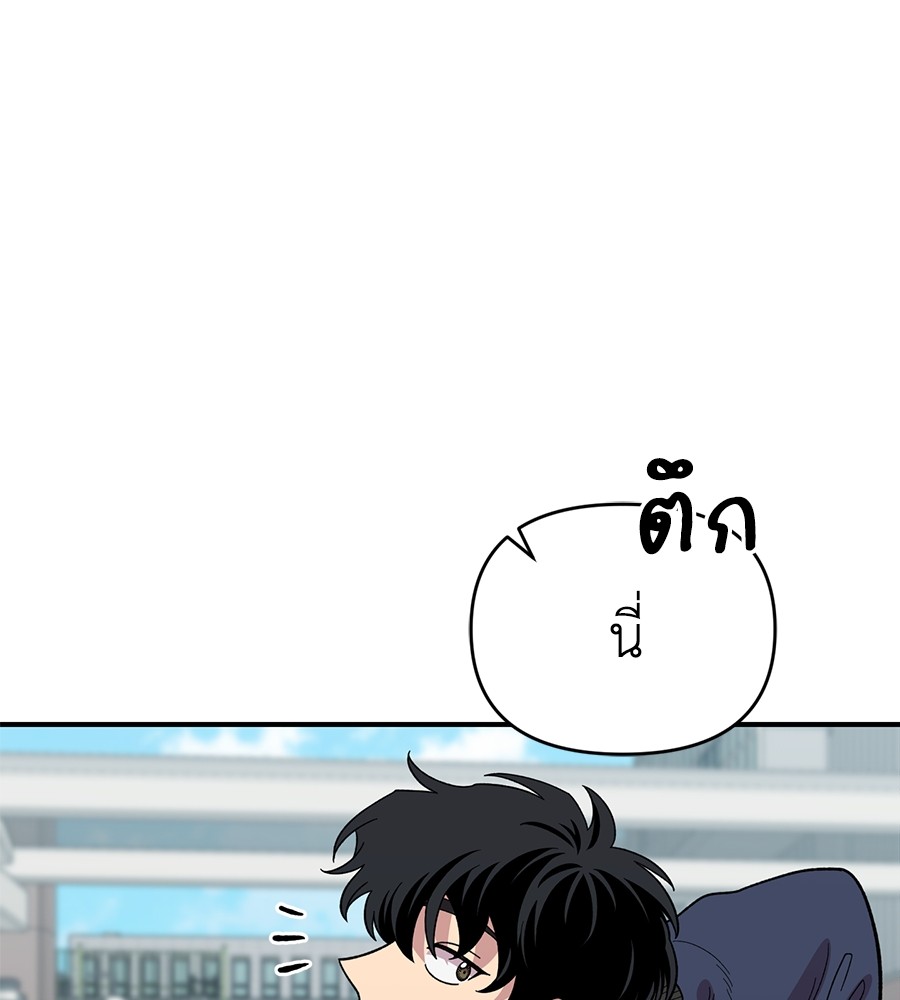 Childhood Friend Complex 21 (4)