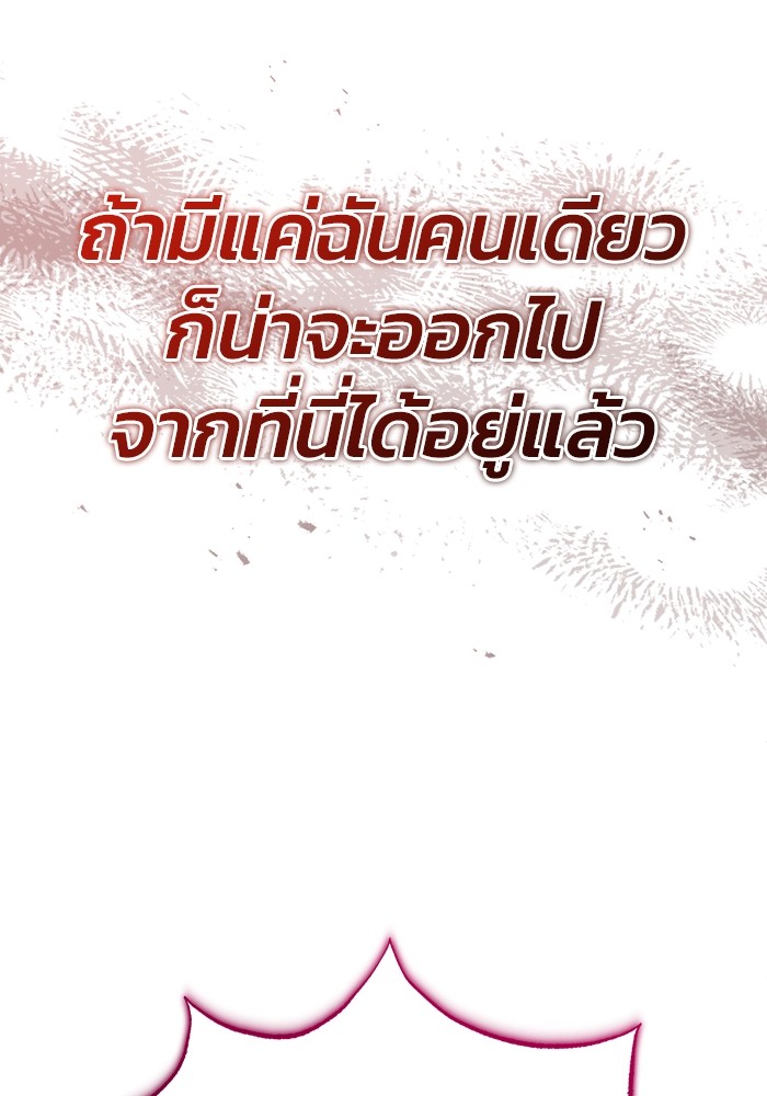 38 (104)
