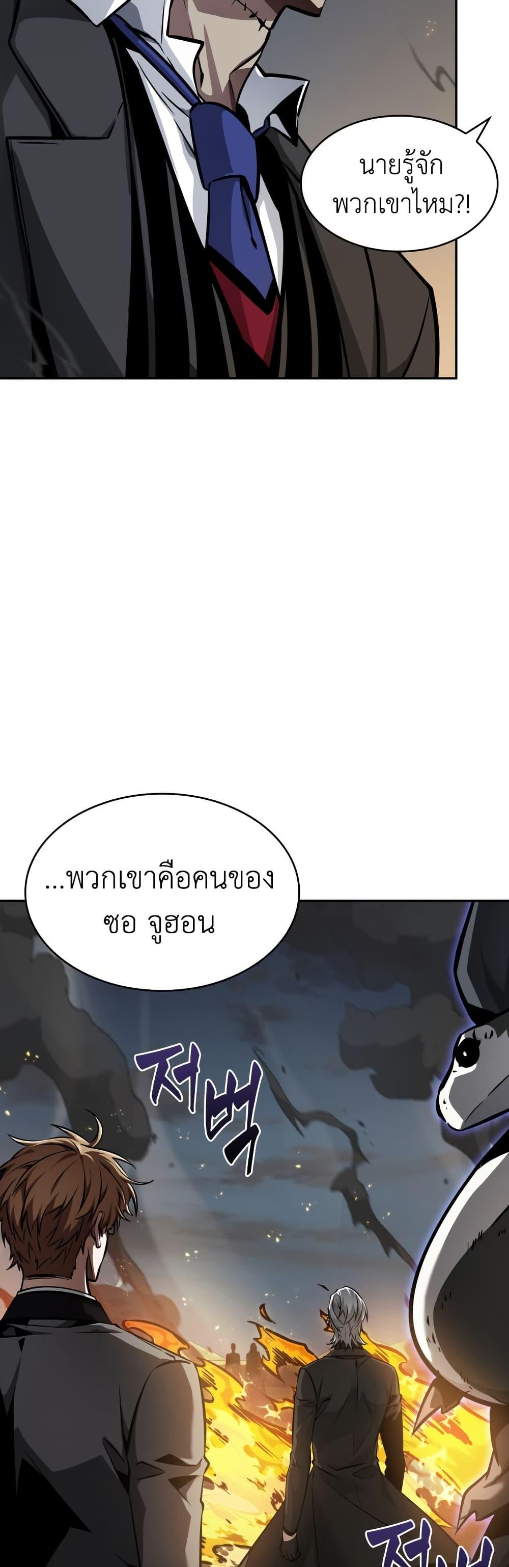Tomb Raider King 374 25