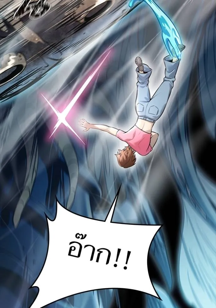 Tower of God 637 110