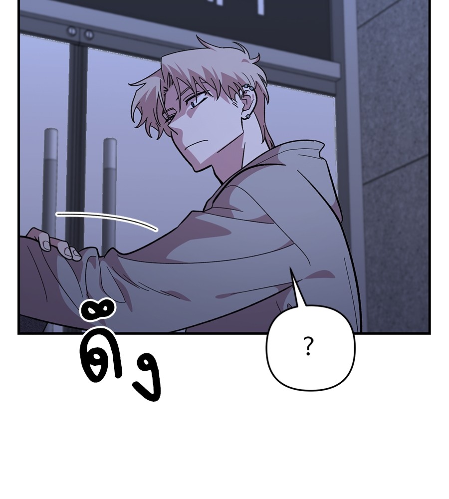 Childhood Friend Complex 19 (24)