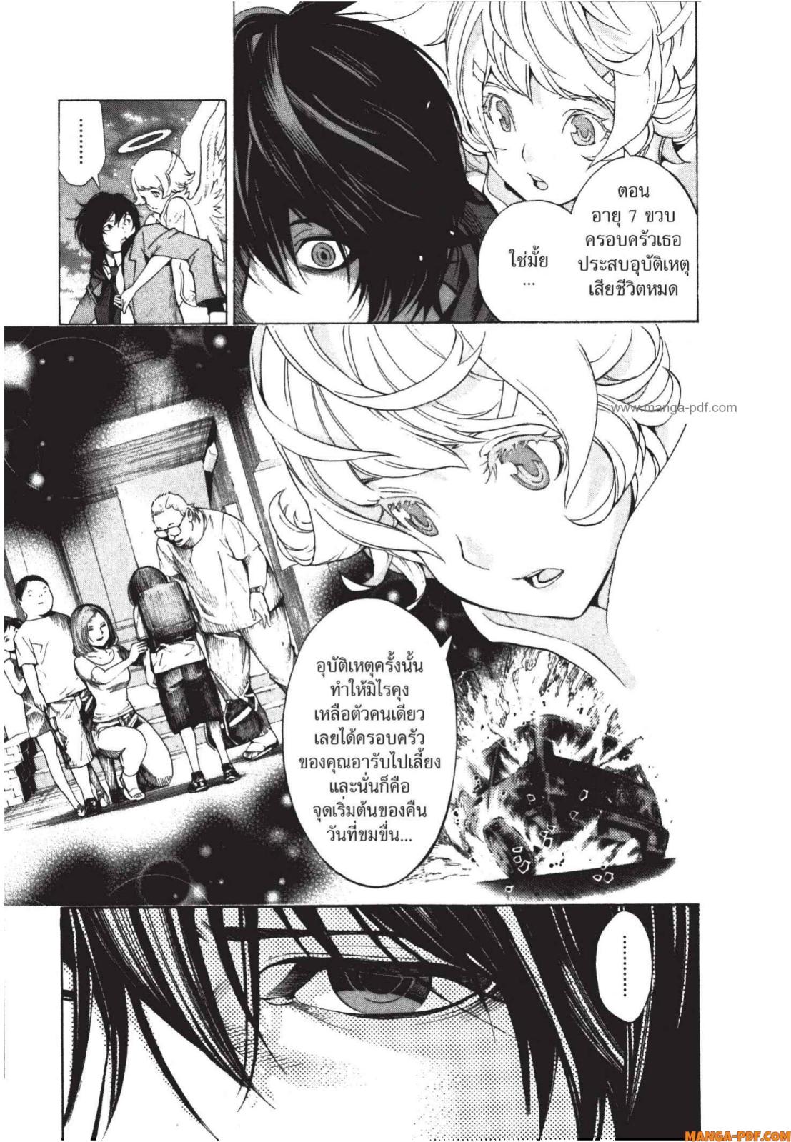 Platinum End 1 (19)