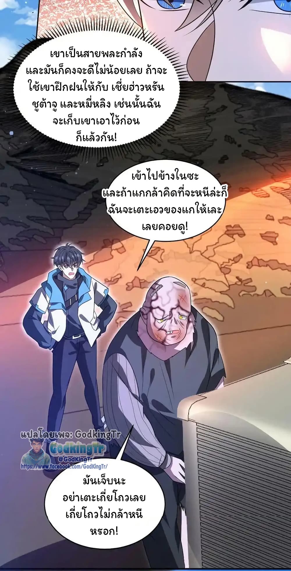 Stockpiling Ten Thousand Tons of Pork During the Apocalypse 95 22