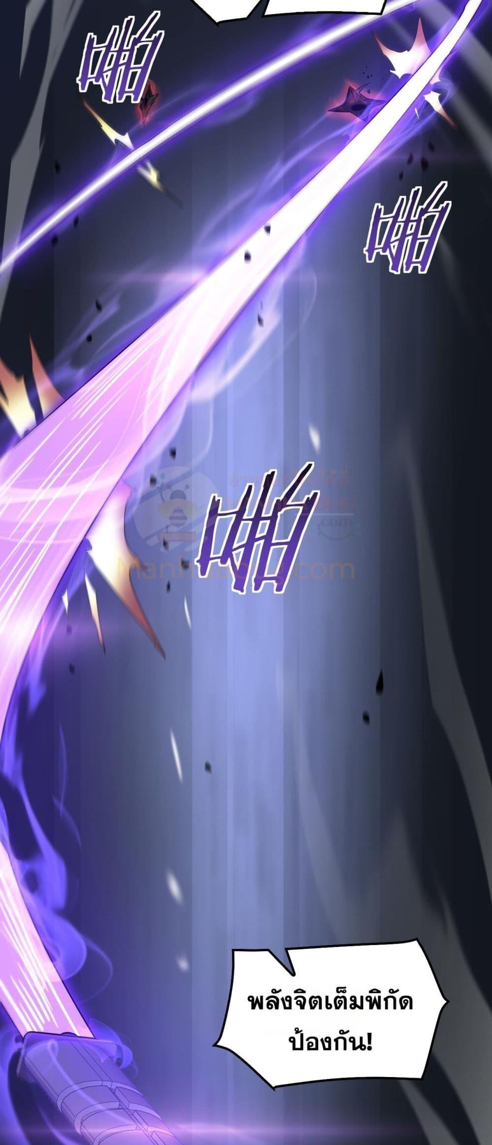 Doomsday Sword God 52 10