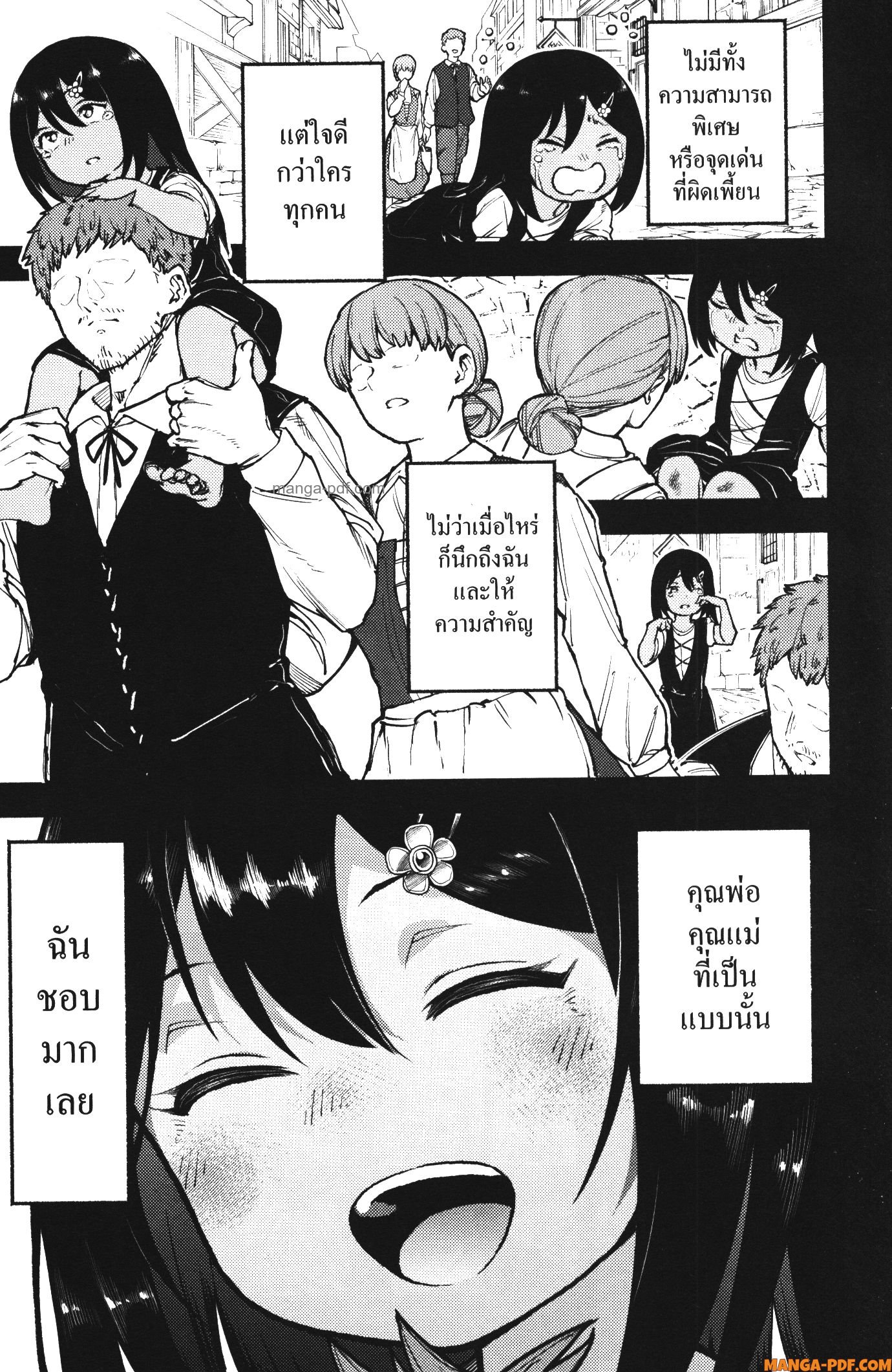 Kaminaki Sekai no Kamisama Katsudou 31 (3)