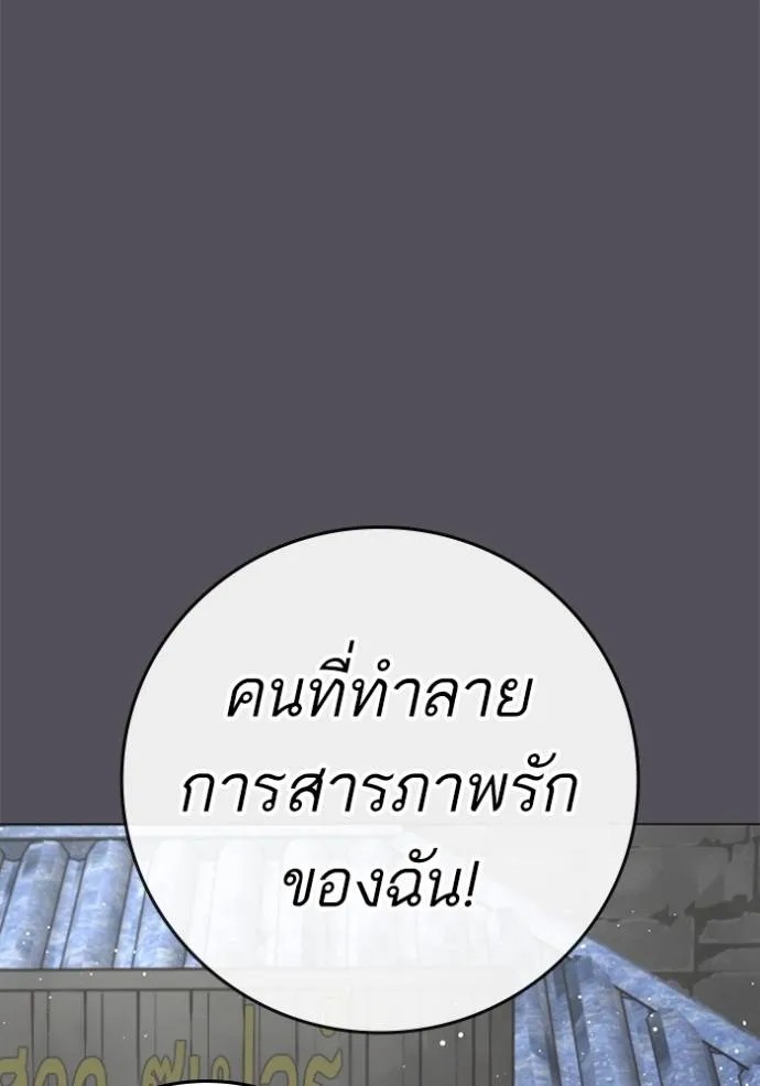 Reality Quest 147 103