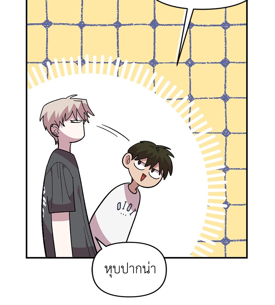 Childhood Friend Complex 21 (80)