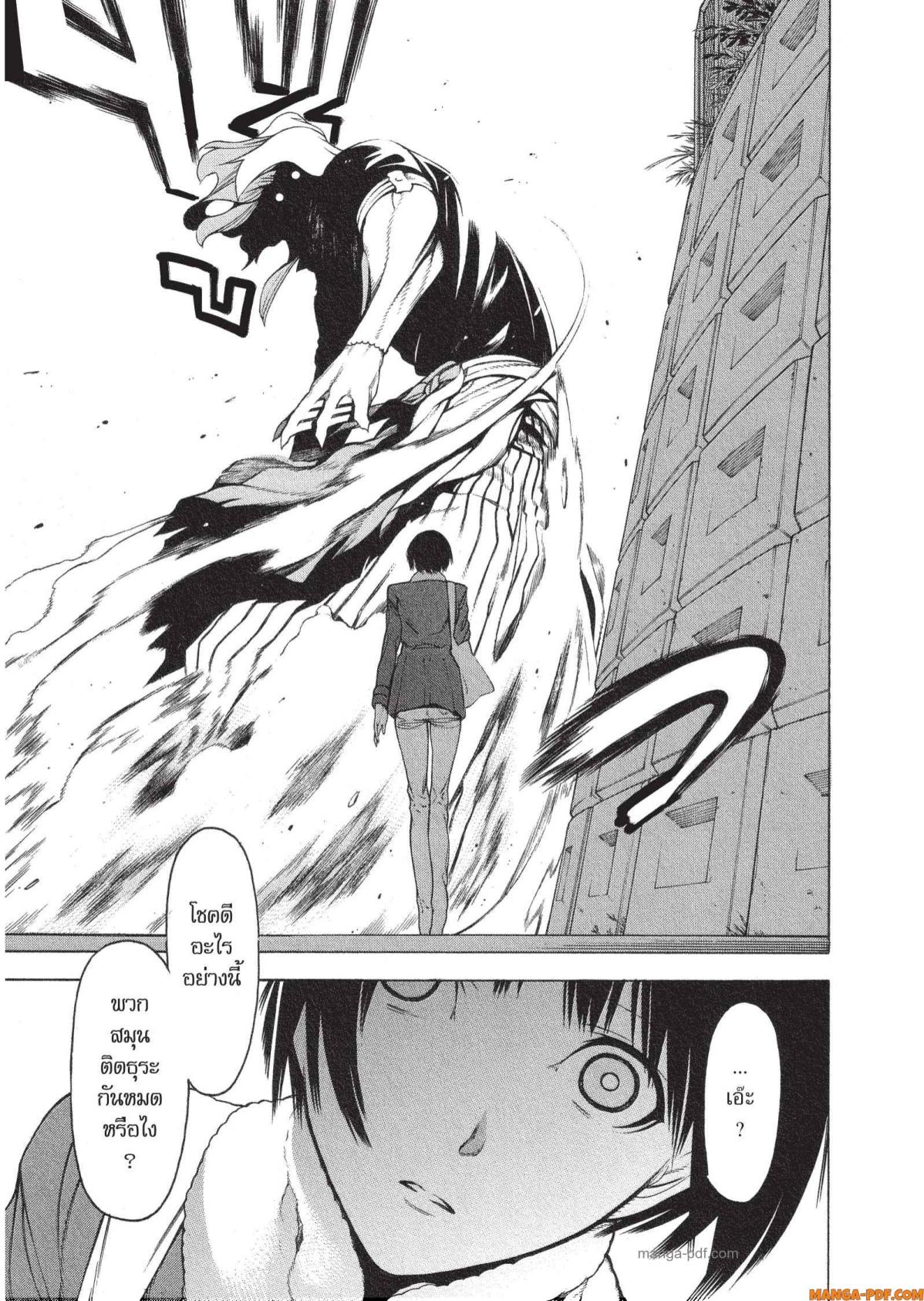 Mononogatari 7 (15)