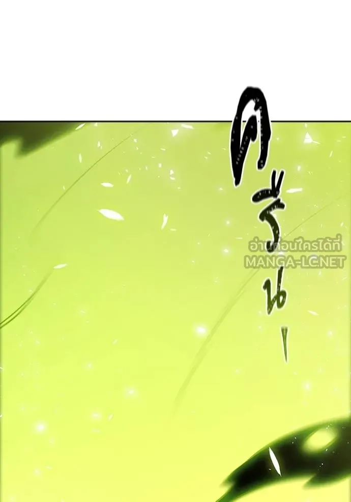Tower of God 639 231