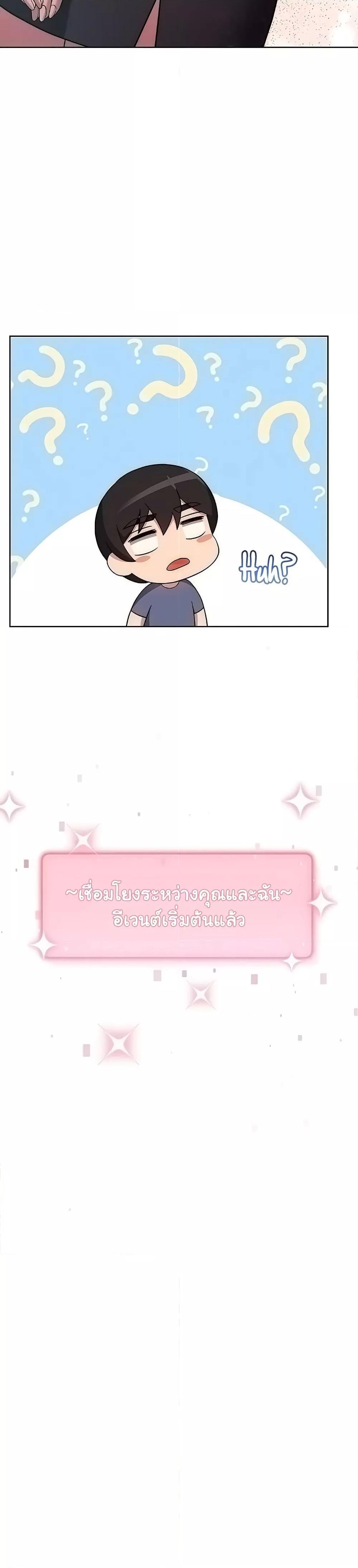 Love Choice 26 (20)