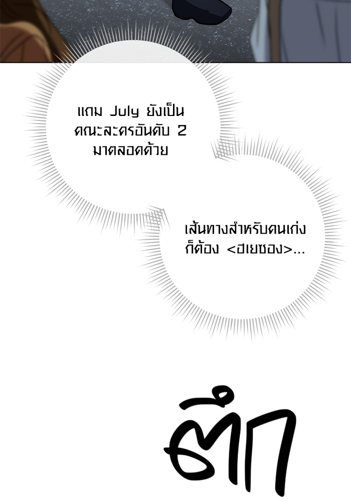 13 (139)