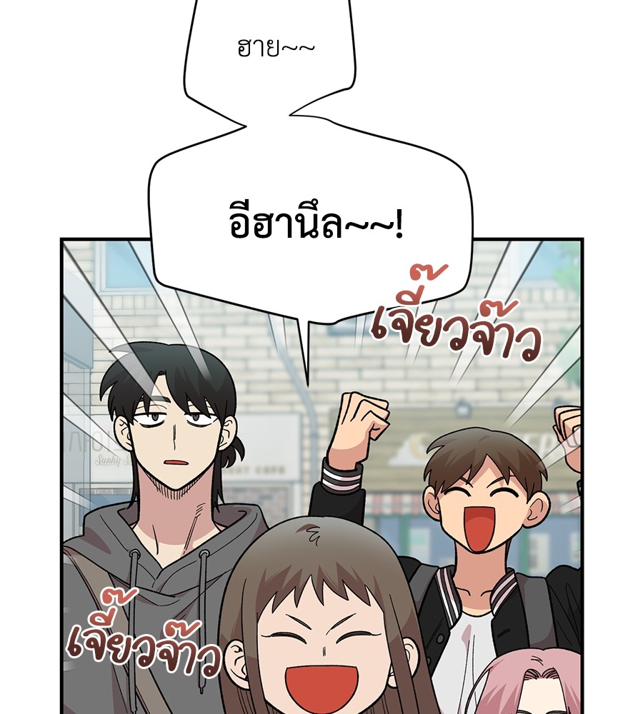 Childhood Friend Complex 27 (83)