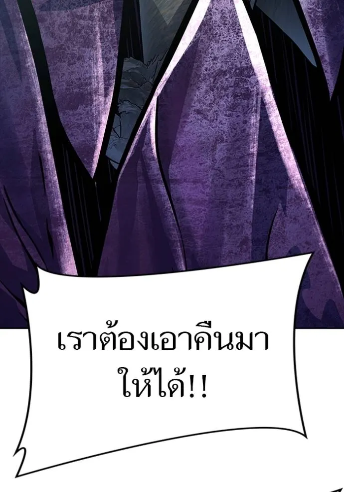 Tower of God 636 134