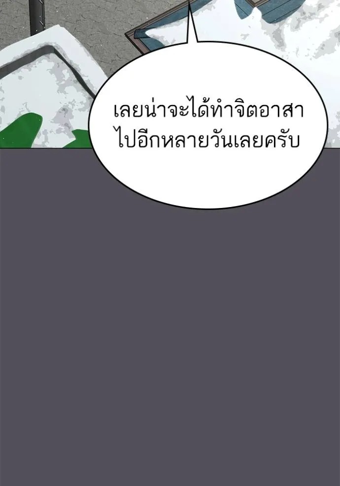 Reality Quest 147 081