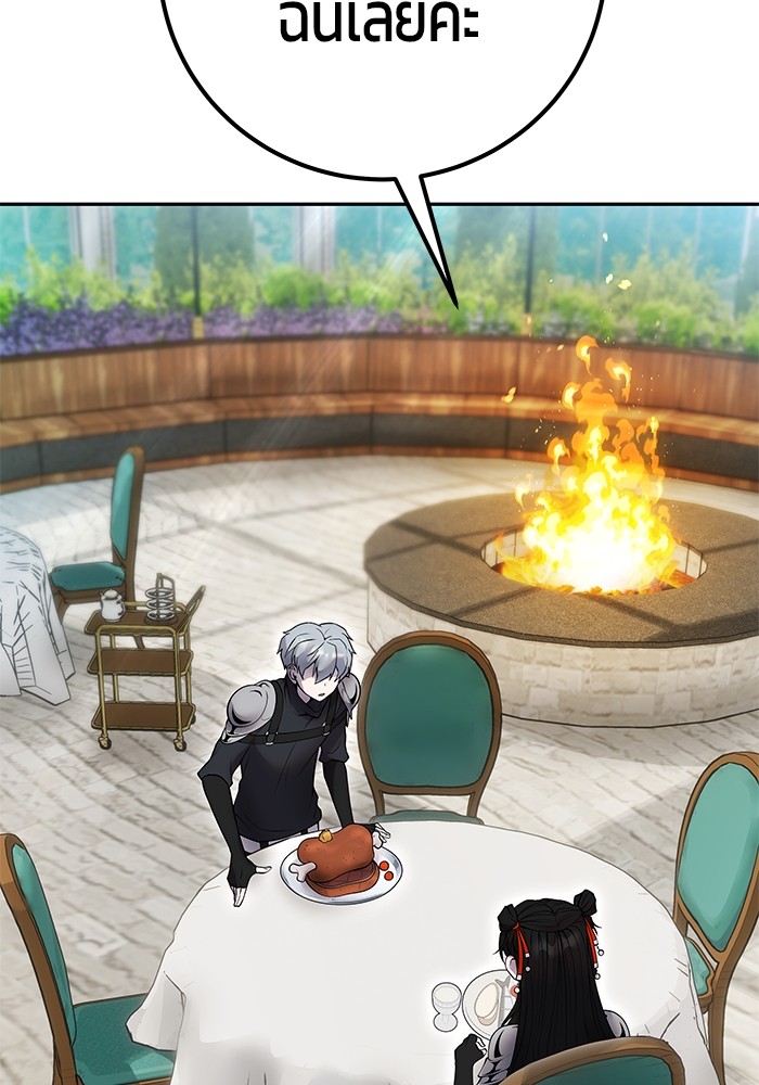 Secretly More Powerful than the Hero 51 (102)