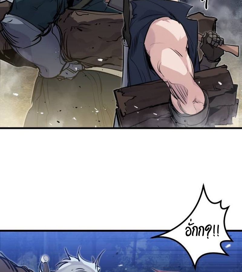 The Regressed Mercenary’s Machinations 21 082