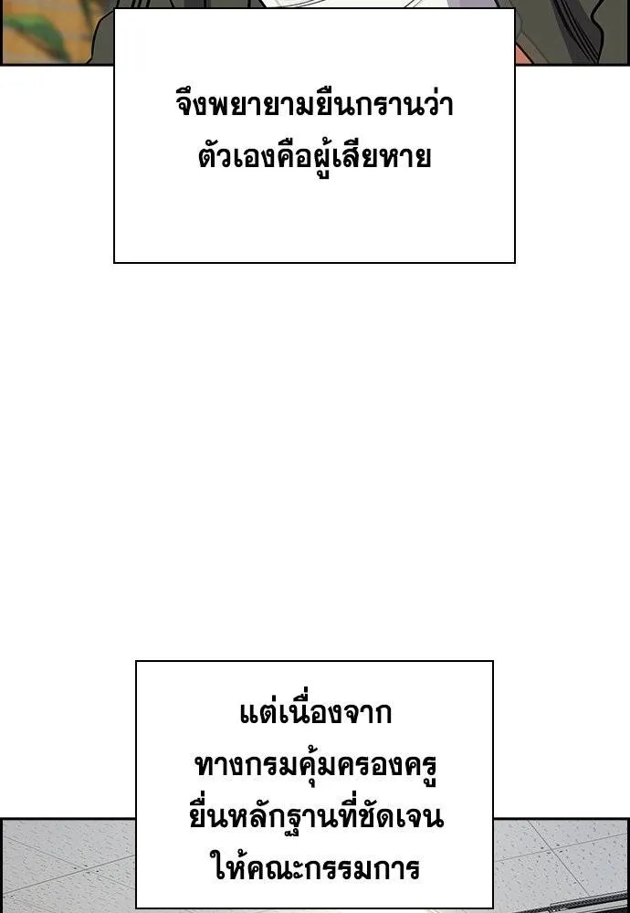 True Education 183 059