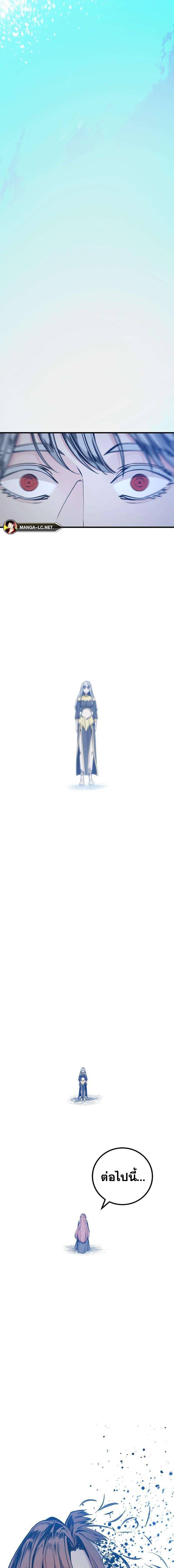 HERO KILLER 192 17