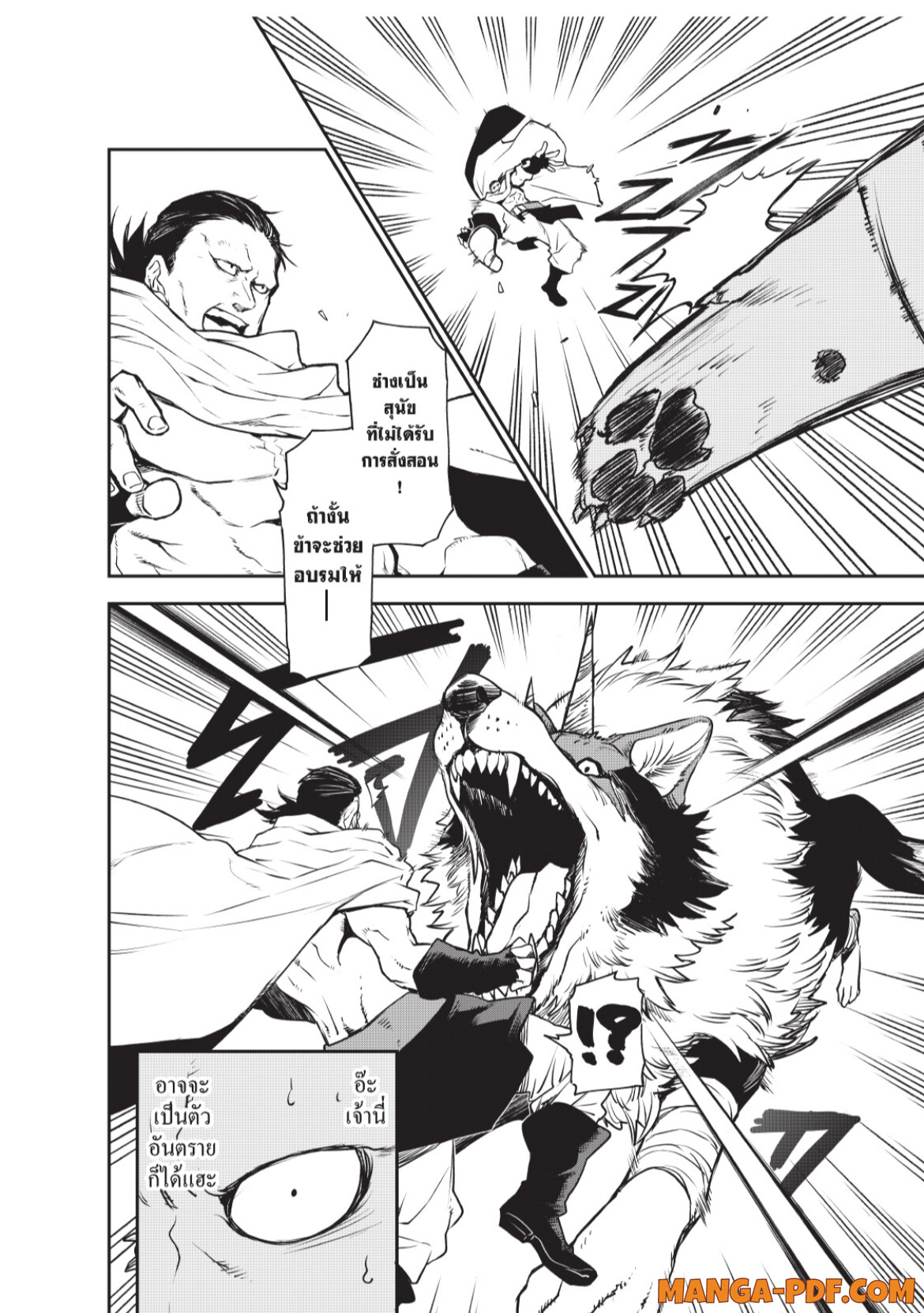Tensei Shitara Slime Datta Ken 95 (4)