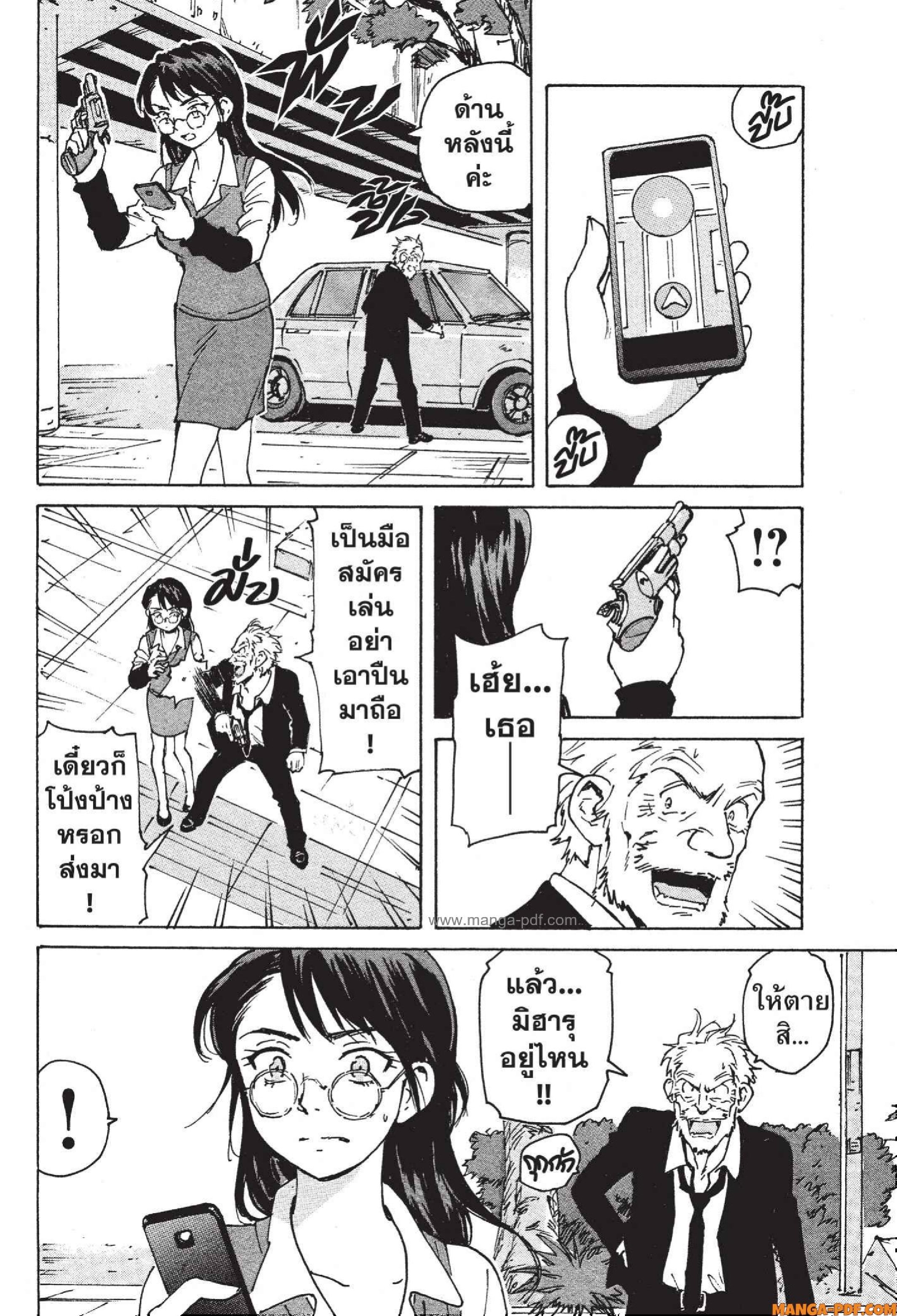 Candy 12 (12)