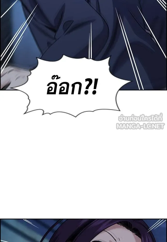 True Education 182 108