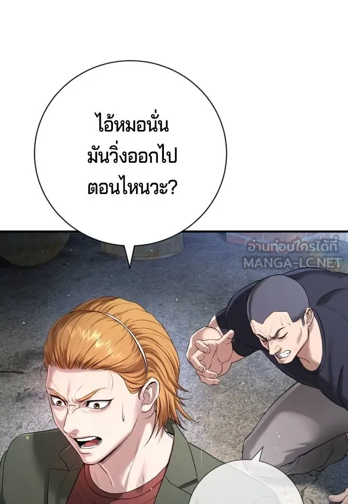 Gu Sera 9 006