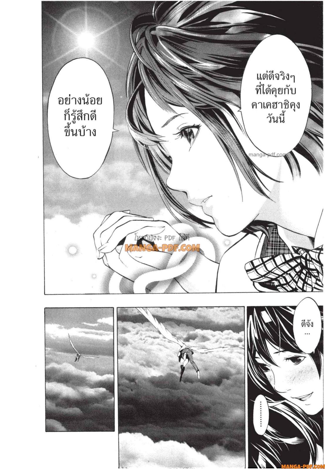 Platinum End 4 (26)